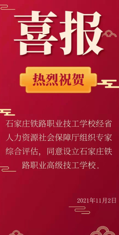 微信图片_20211103115347.png