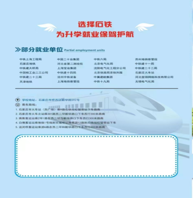 石铁封9.png